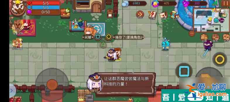 见习猎魔团角色选择推荐 见习猎魔团五大角色选择指南？