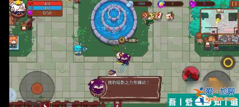 见习猎魔团角色选择推荐 见习猎魔团五大角色选择指南？