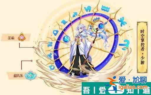 西普大陆超进化宝典哪里找 西普大陆超进化宝典位置介绍？