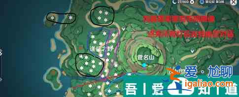 原神雾里明灯成就怎么做 具体一览？