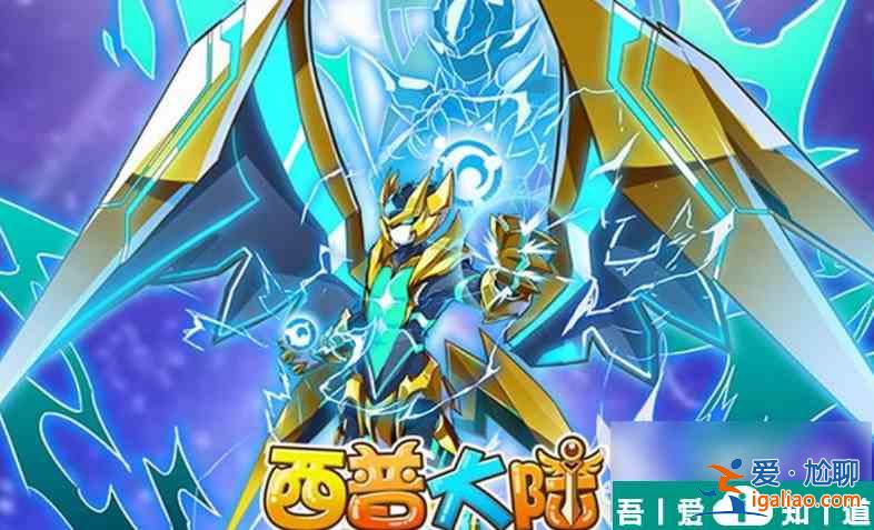 西普大陆超进化宝典哪里找 西普大陆超进化宝典位置介绍？