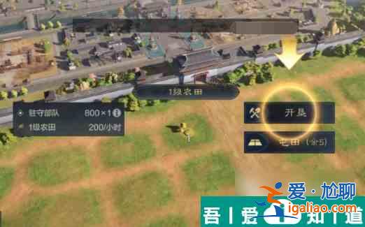 三国谋定天下怎么氪金 三国谋定天下氪金攻略？