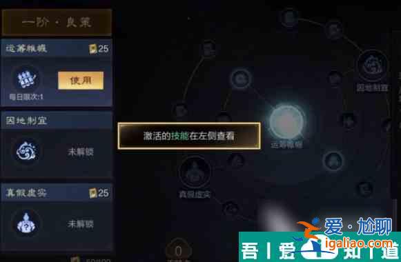 三国谋定天下怎么氪金 三国谋定天下氪金攻略？
