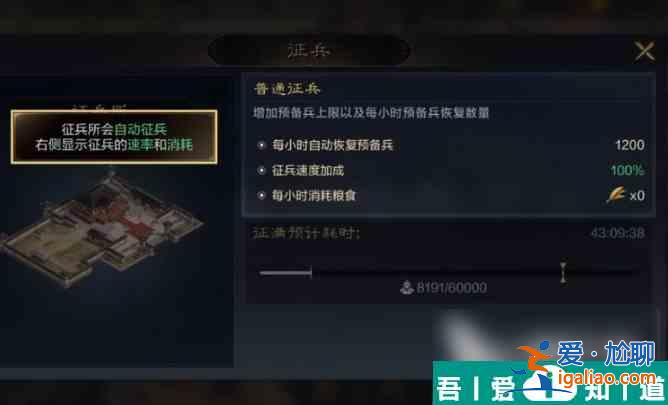 三国谋定天下怎么氪金 三国谋定天下氪金攻略？