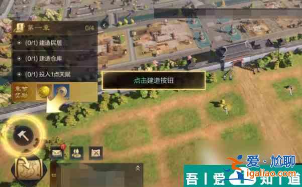 三国谋定天下怎么氪金 三国谋定天下氪金攻略？