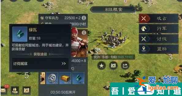 三国谋定天下迁城与城池共建玩法介绍 具体一览？