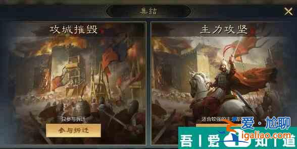 三国谋定天下迁城与城池共建玩法介绍 具体一览？