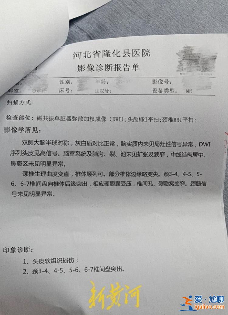 涉事企业无采矿权？