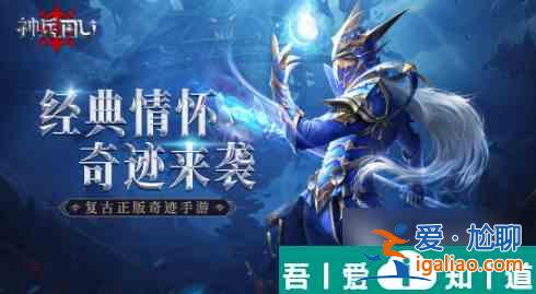 神兵奇迹战士怎么加点 神兵奇迹战士加点攻略？