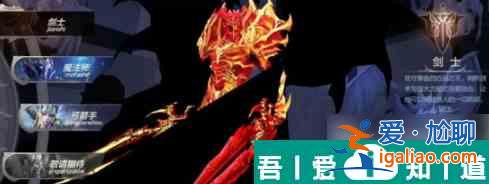 神兵奇迹哪个职业厉害 神兵奇迹职业选择推荐攻略？