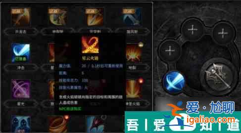 神兵奇迹哪个职业厉害 神兵奇迹职业选择推荐攻略？