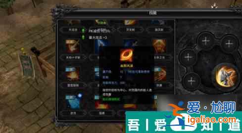 神兵奇迹战士怎么加点 神兵奇迹战士加点攻略？