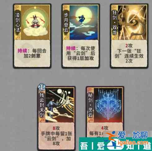 弈仙牌机缘牌获取方式与作用一览 具体介绍？