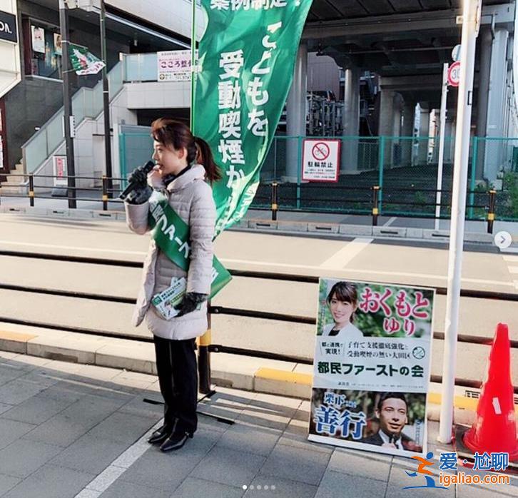 日本27岁美女政客坠楼身亡后 涉事党党首身边又站了一名美女政客？