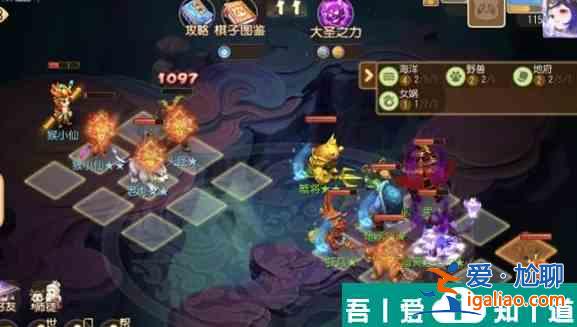 梦幻西游手游野兽对弈者怎么打 打法攻略？