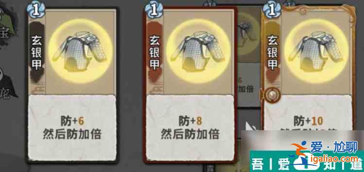 弈仙牌机缘牌获取方式与作用一览 具体介绍？