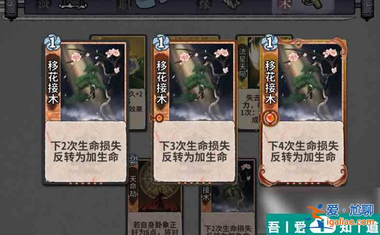 弈仙牌机缘牌获取方式与作用一览 具体介绍？