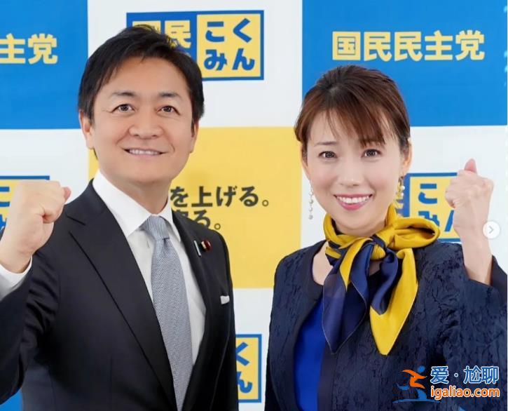 日本27岁美女政客坠楼身亡后 涉事党党首身边又站了一名美女政客？