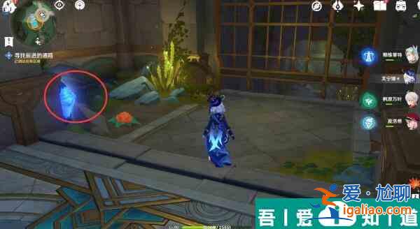 原神藻海的寻踪流星的投矛任务怎么完成 任务完成攻略？