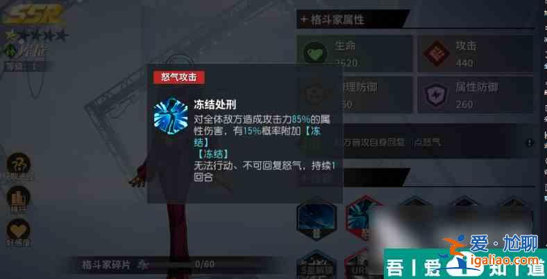 全明星激斗风雪阵容如何组建 全明星激斗风雪阵容组建方法解析？