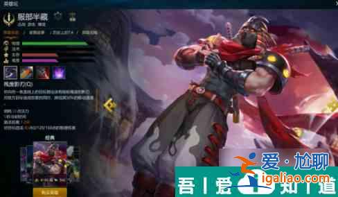 全明星激斗不破队怎么样 全明星激斗不破队阵容搭配推荐？