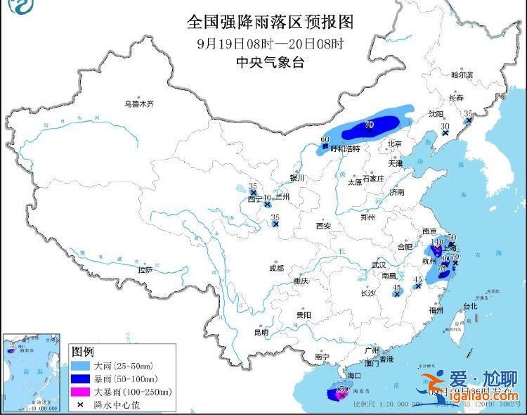 “普拉桑”将于今天下午到晚上在浙江沿海登陆？
