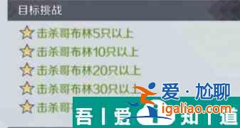 神角技巧森林讨伐作战怎么打 神角技巧森林讨伐作战打法攻略？