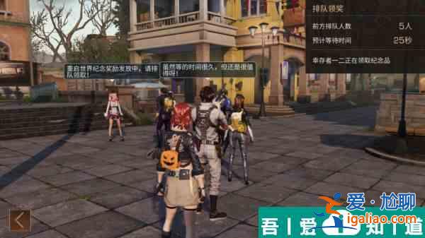 明日之后第3季福利爆料 第三季版本福利汇总？