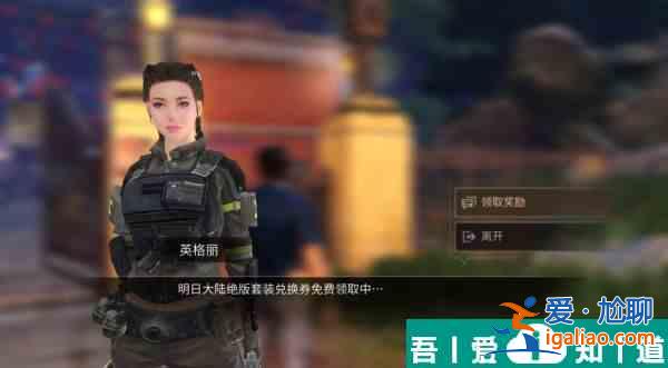 明日之后第3季福利爆料 第三季版本福利汇总？