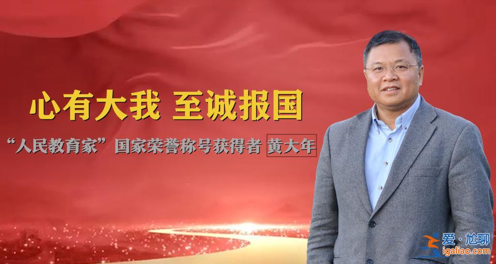 今天 请记住这些闪亮的名字？