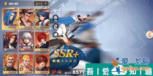 全明星激斗橘右京怎么玩 全明星激斗橘右京阵容搭配推荐？