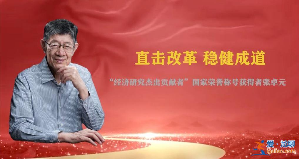 今天 请记住这些闪亮的名字？