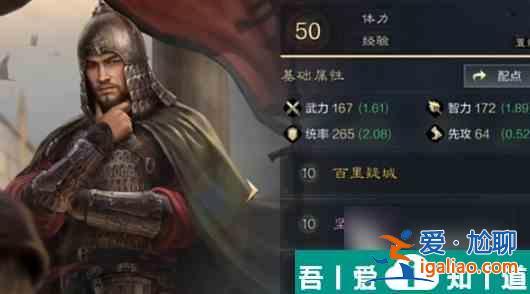 三国谋定天下徐盛厉害吗 三国谋定天下徐盛玩法介绍？