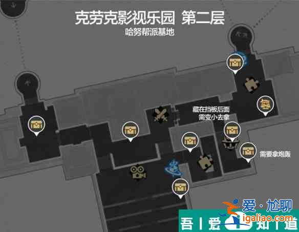 崩坏星穹铁道克劳克影视乐园宝箱在哪 位置大全一览？