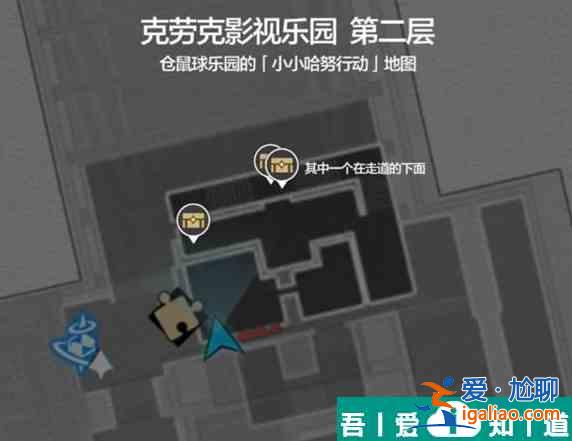 崩坏星穹铁道克劳克影视乐园宝箱在哪 位置大全一览？