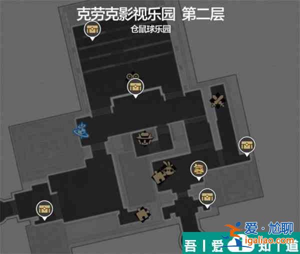 崩坏星穹铁道克劳克影视乐园宝箱在哪 位置大全一览？