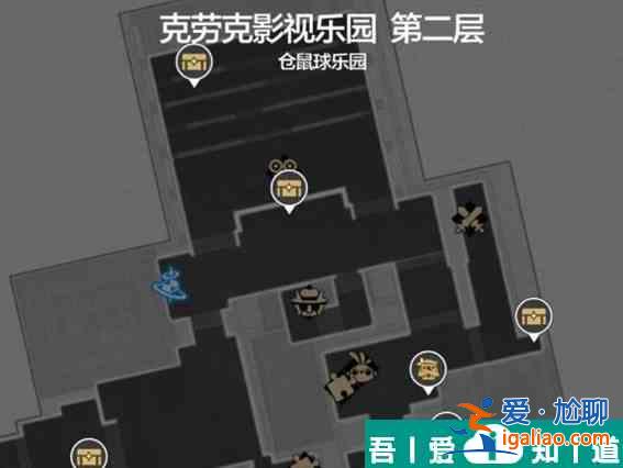 崩坏星穹铁道克劳克影视乐园宝箱在哪 位置大全一览？