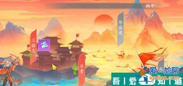 三国云梦录自由交易攻略 具体一览？