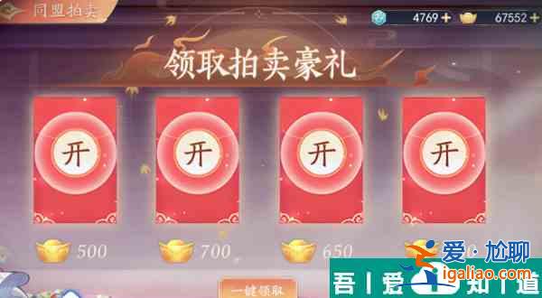 三国云梦录自由交易攻略 具体一览？