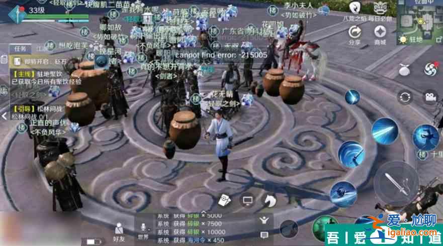 天涯明月刀手游和逆水寒哪个好玩 游戏对比分析？