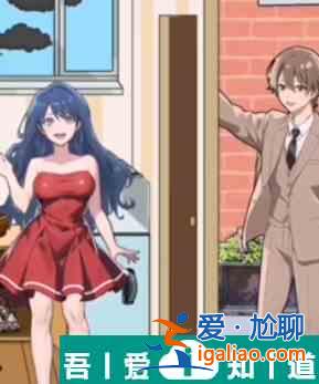 隐秘的档案美媳见公婆关卡攻略 具体一览？