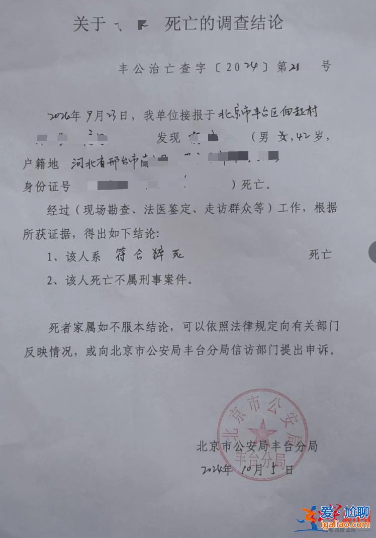 叮咚买菜一仓管猝死 生前上过多日12小时夜班 公司称愿人道补偿？