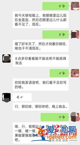 叮咚买菜一仓管猝死 生前上过多日12小时夜班 公司称愿人道补偿？
