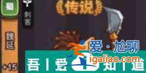 咸鱼之王回归奖励是什么 咸鱼之王回归奖励领取推荐？
