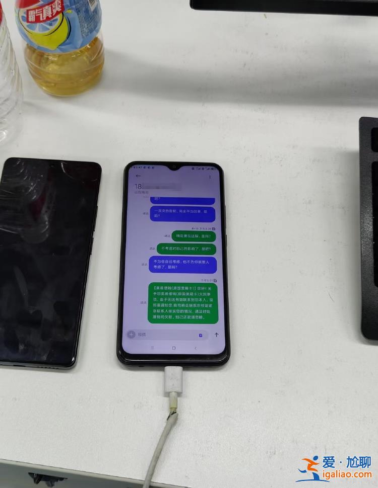 看到了恐吓羞辱 还有他人的信用卡消费记录？