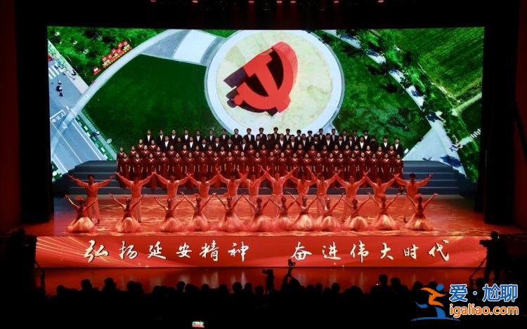 “弘扬延安精神 奋进伟大时代”网上主题宣传启动？