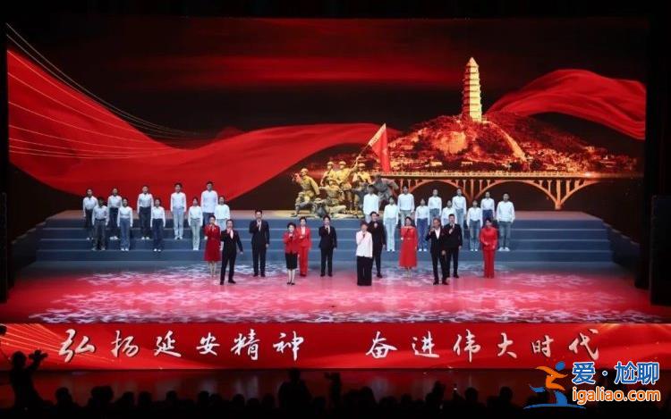 “弘扬延安精神 奋进伟大时代”网上主题宣传启动？
