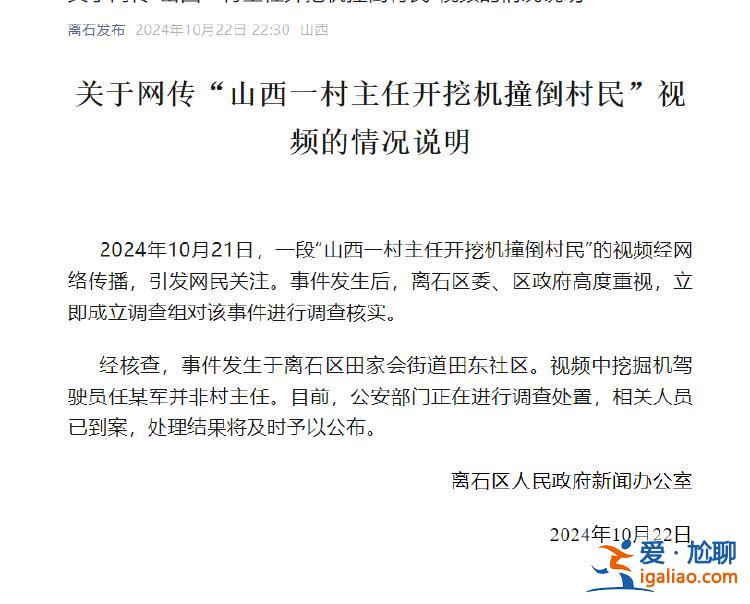 对方毫发无损 是要讹钱？