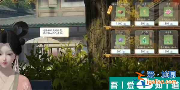 射雕龙泉窑花瓶怎么获取 射雕龙泉窑花瓶获取方法？