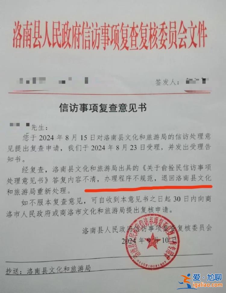 市民称“祖传雕像”被违规收缴？警方否认有关 文旅局被要求重新答复？